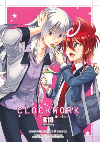 CLOCKWORK cover