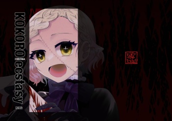 KOKORO ecstasy cover