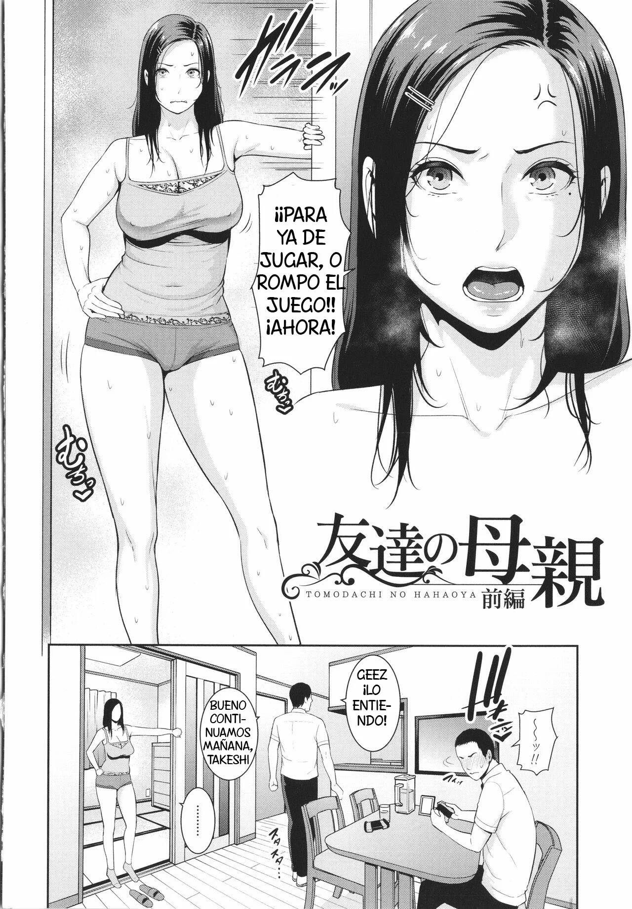 The Complete Whore Mother Saga page 3 full