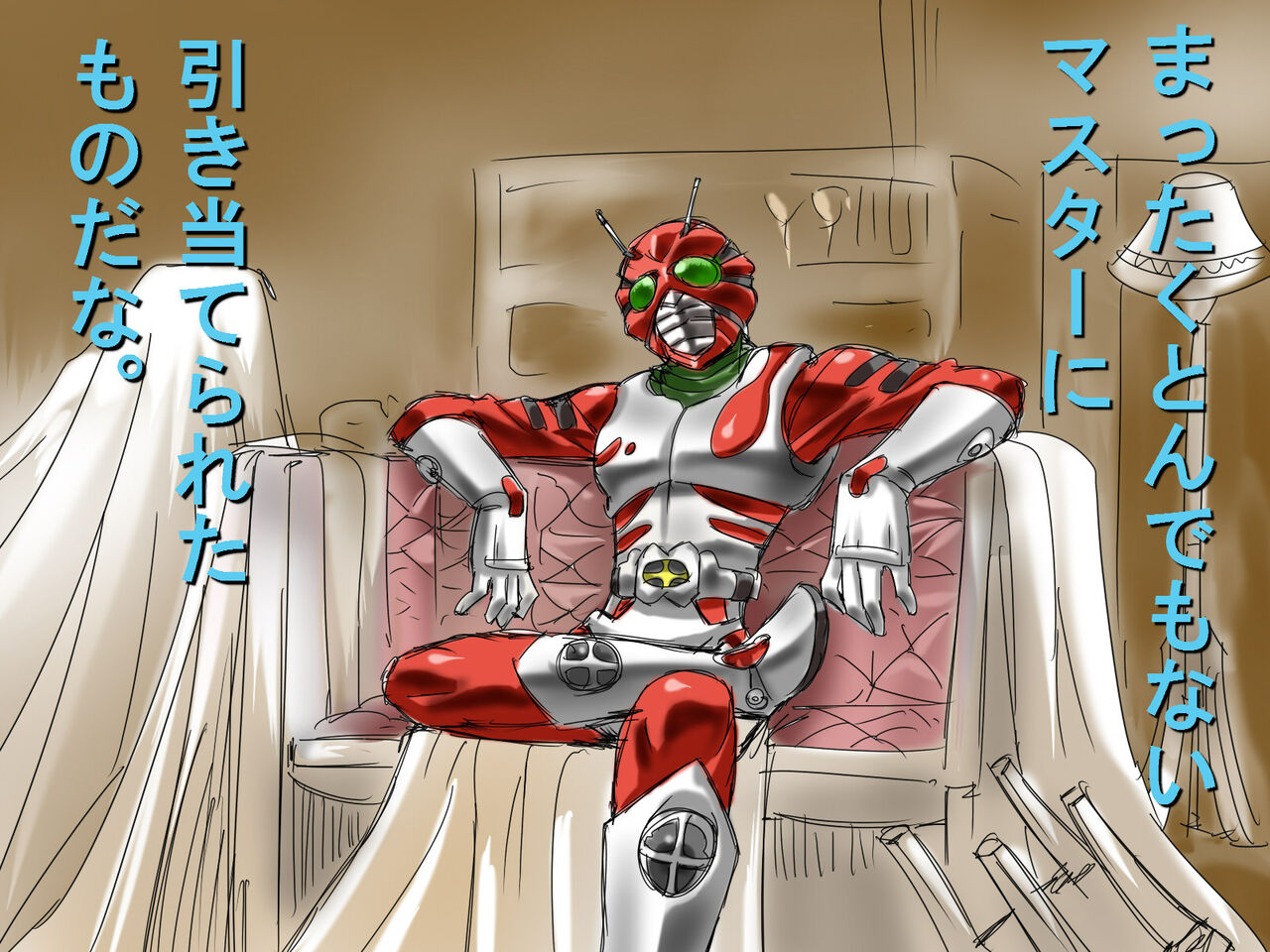 Tsukiwani  Part 1 page 6 full