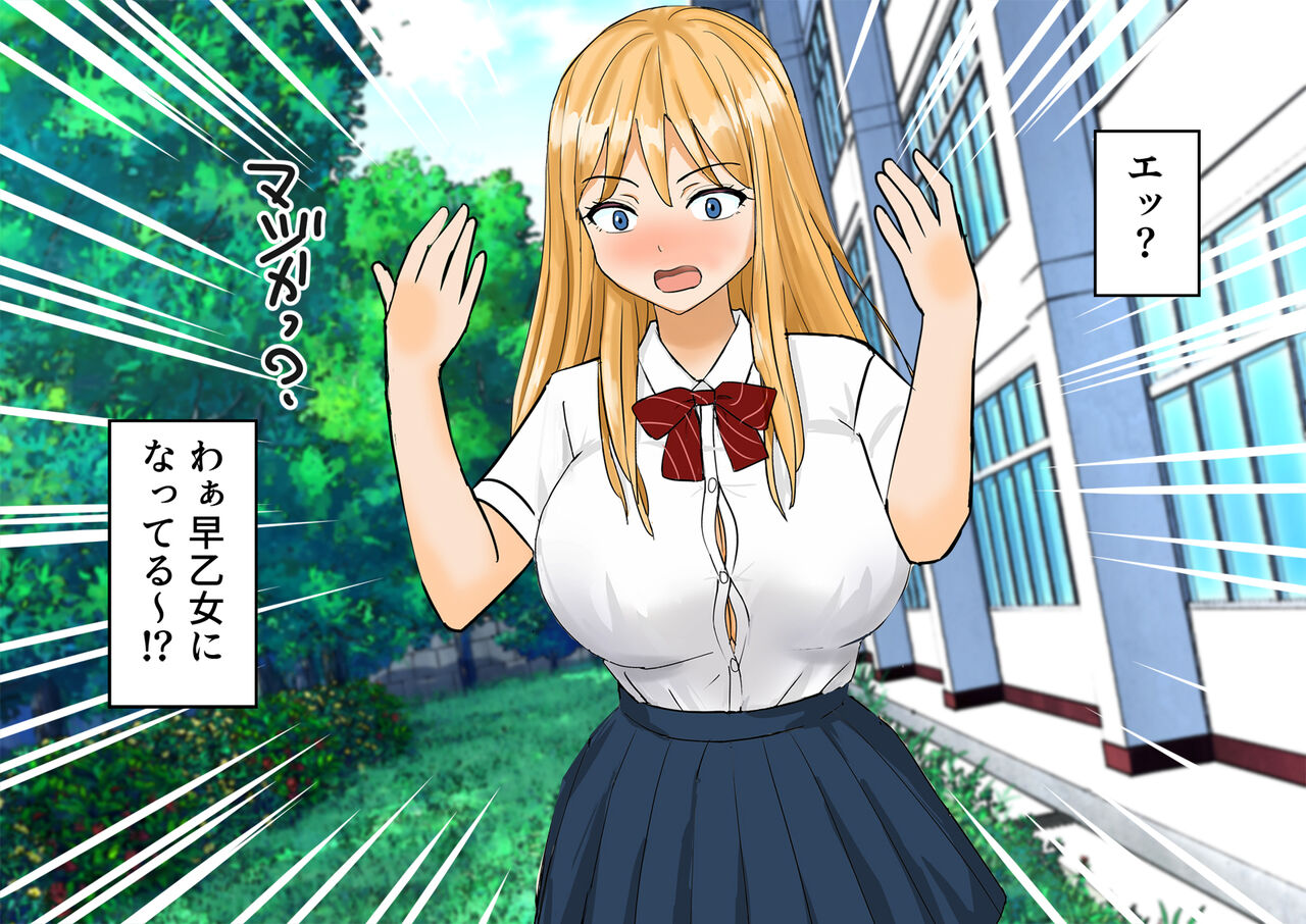 Tannin no Nou ni Shinnyuushite Kyonyuu Niizuma wo Haramase Chimaimashita page 10 full