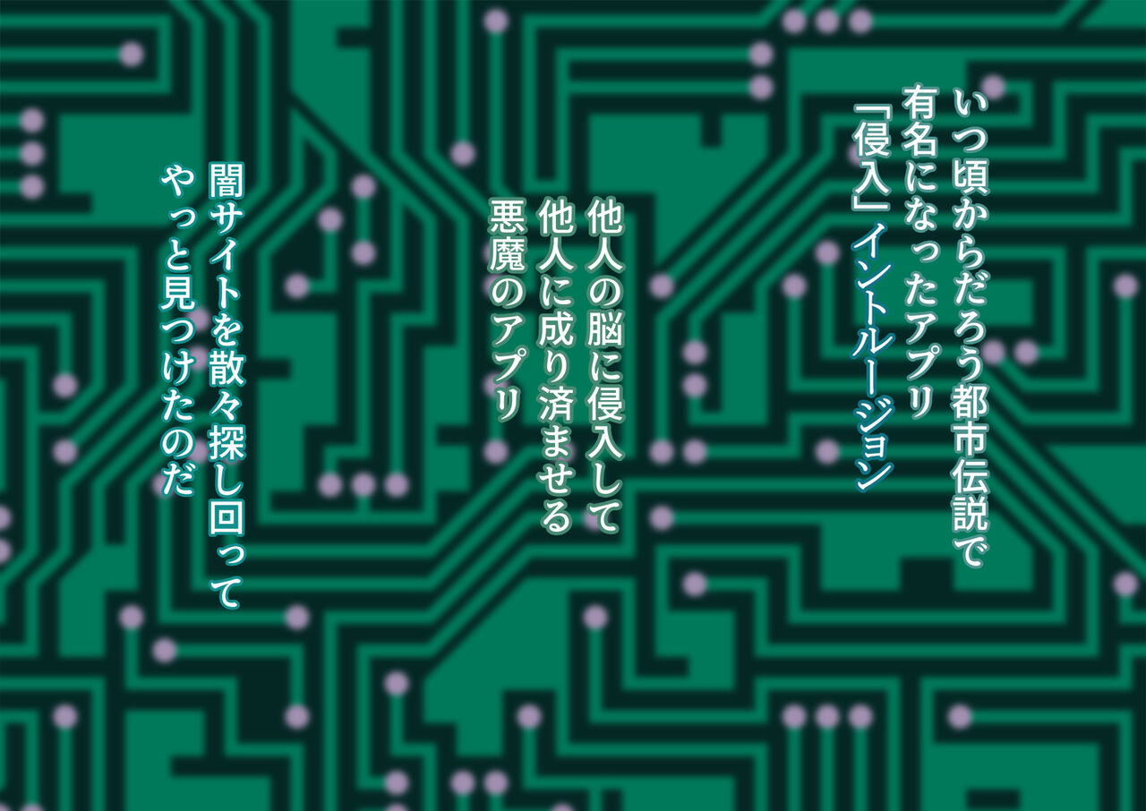 Tannin no Nou ni Shinnyuushite Kyonyuu Niizuma wo Haramase Chimaimashita page 3 full