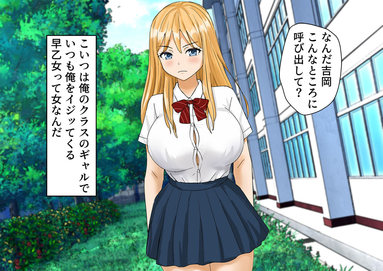Tannin no Nou ni Shinnyuushite Kyonyuu Niizuma wo Haramase Chimaimashita page 6 full
