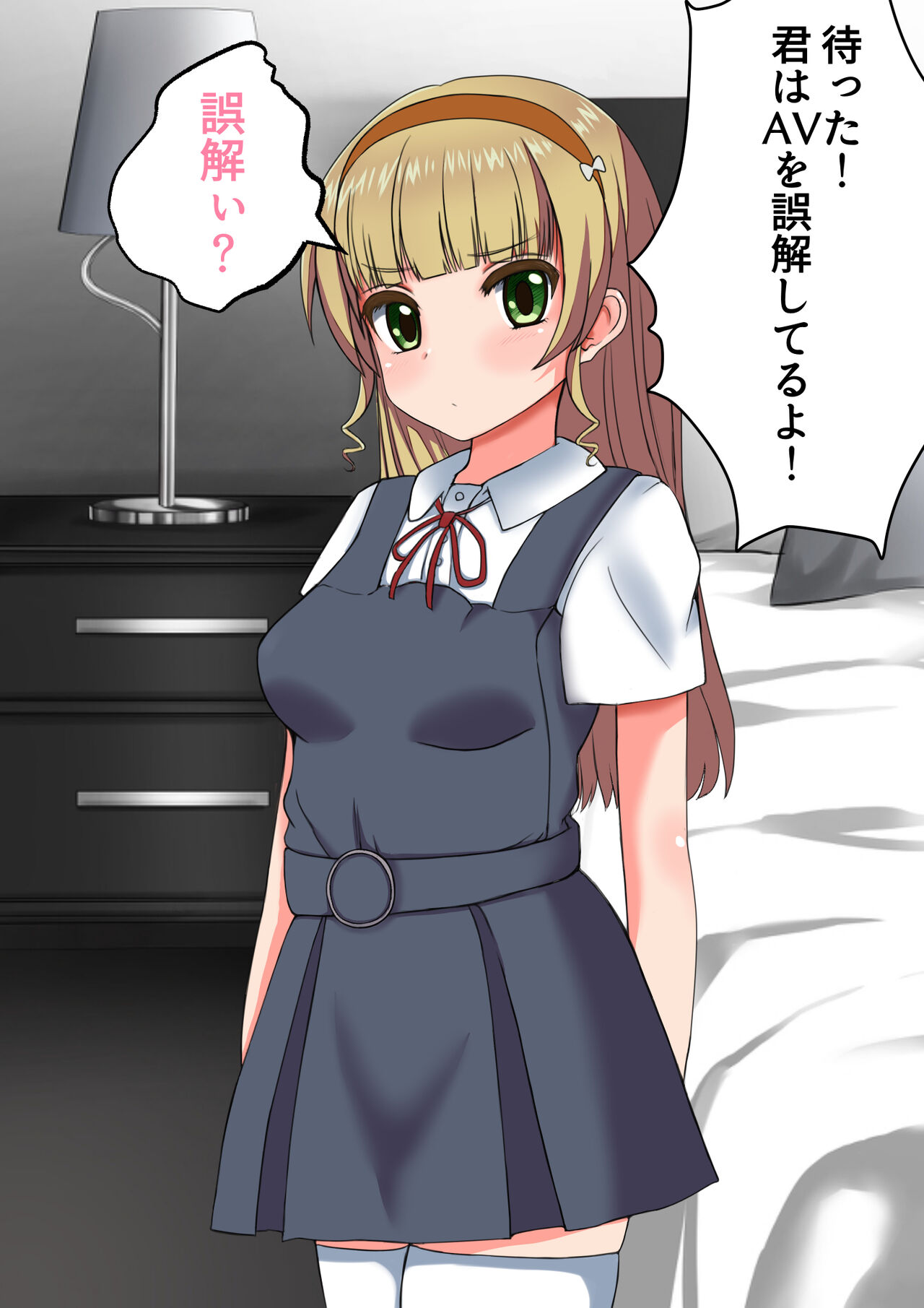 スクールアイドル孕ませ→出産CG集 page 8 full