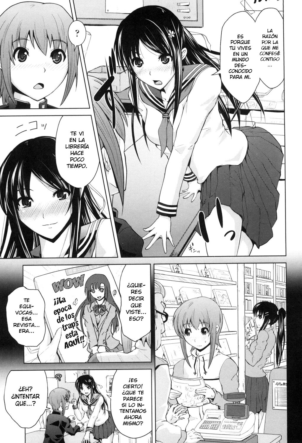 Ninomiya-san wa Muzukashii | Ninomiya-san is Being Difficult page 3 full