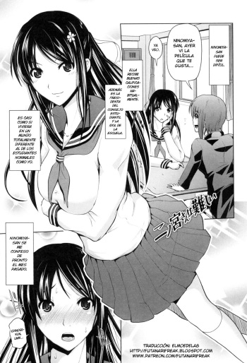 Ninomiya-san wa Muzukashii | Ninomiya-san is Being Difficult cover