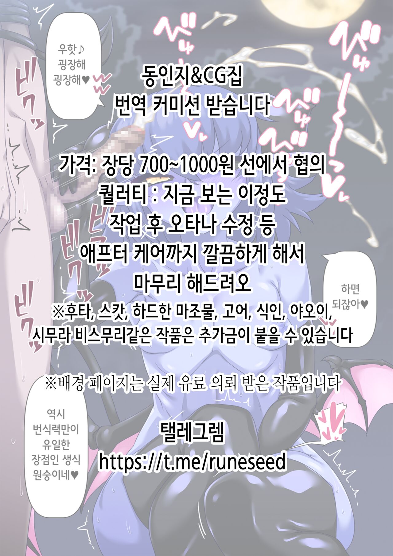 Uzawa Reisa Yagai Roshutsu Patrol | 우자와 레이사 야외 노출 순찰 page 2 full