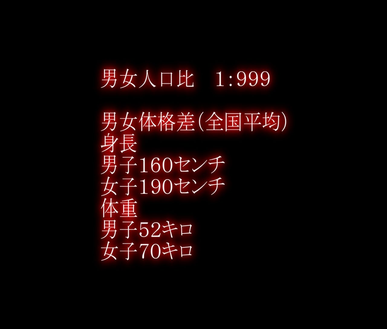 女軍人 搾精拷問官のM男調教 page 2 full