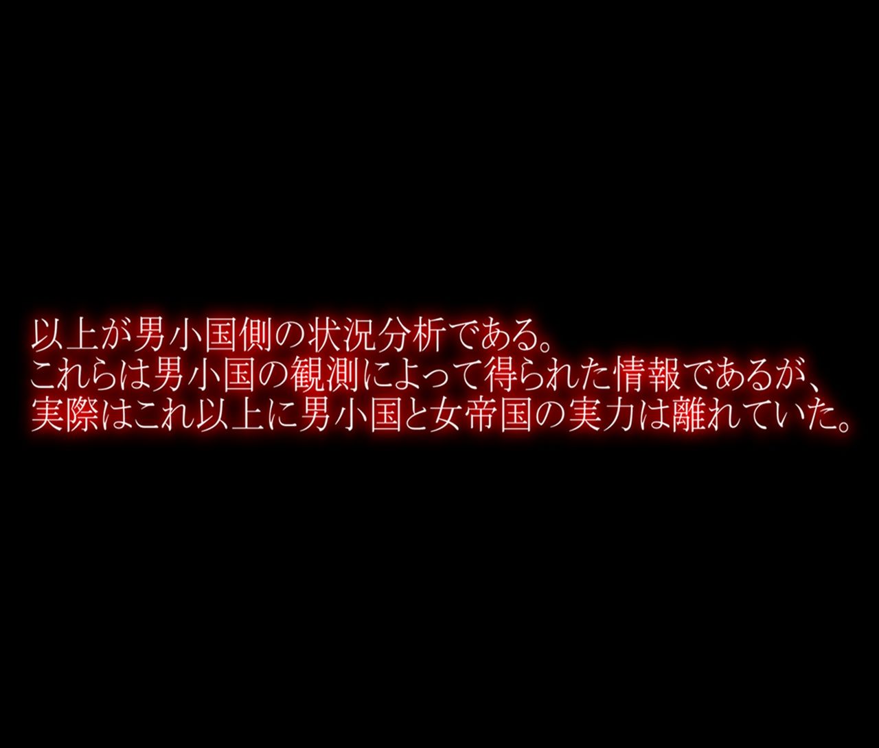 女軍人 搾精拷問官のM男調教 page 5 full