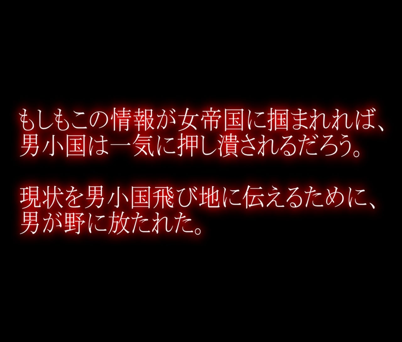 女軍人 搾精拷問官のM男調教 page 6 full