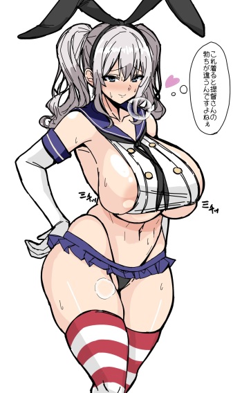 ◆FANBOX◆ むすか cover