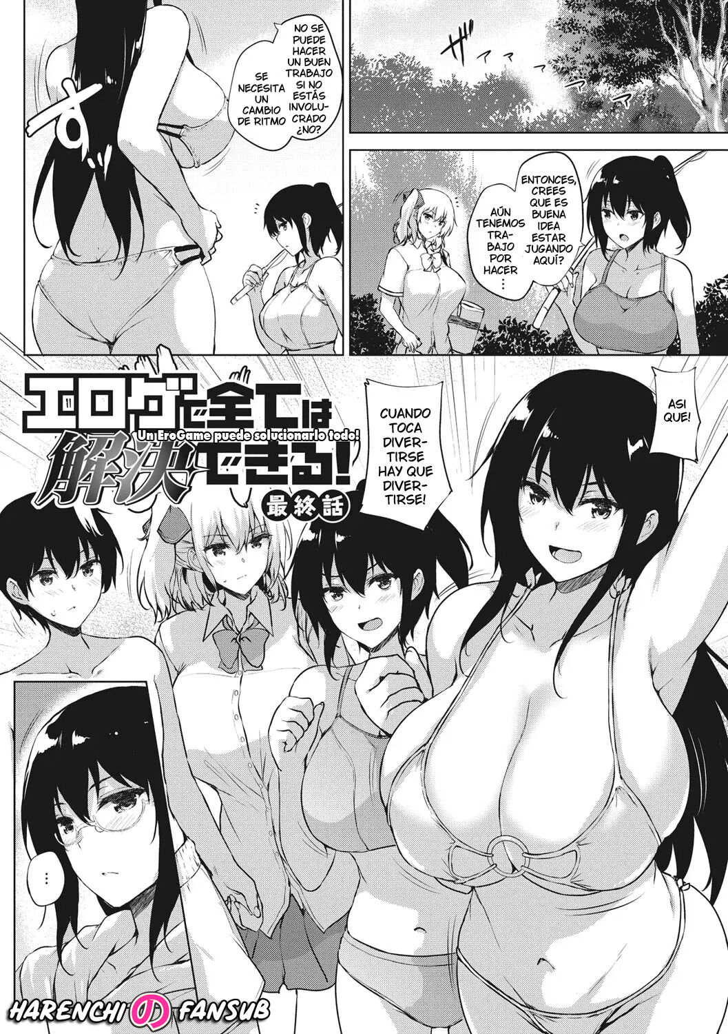 EROGE de Subete ha Kaiketsu Dekiru! Cap.06 Final + extra page 1 full