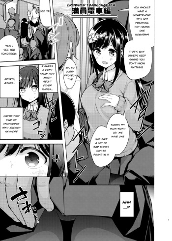 Korette Sex desu ka? cover