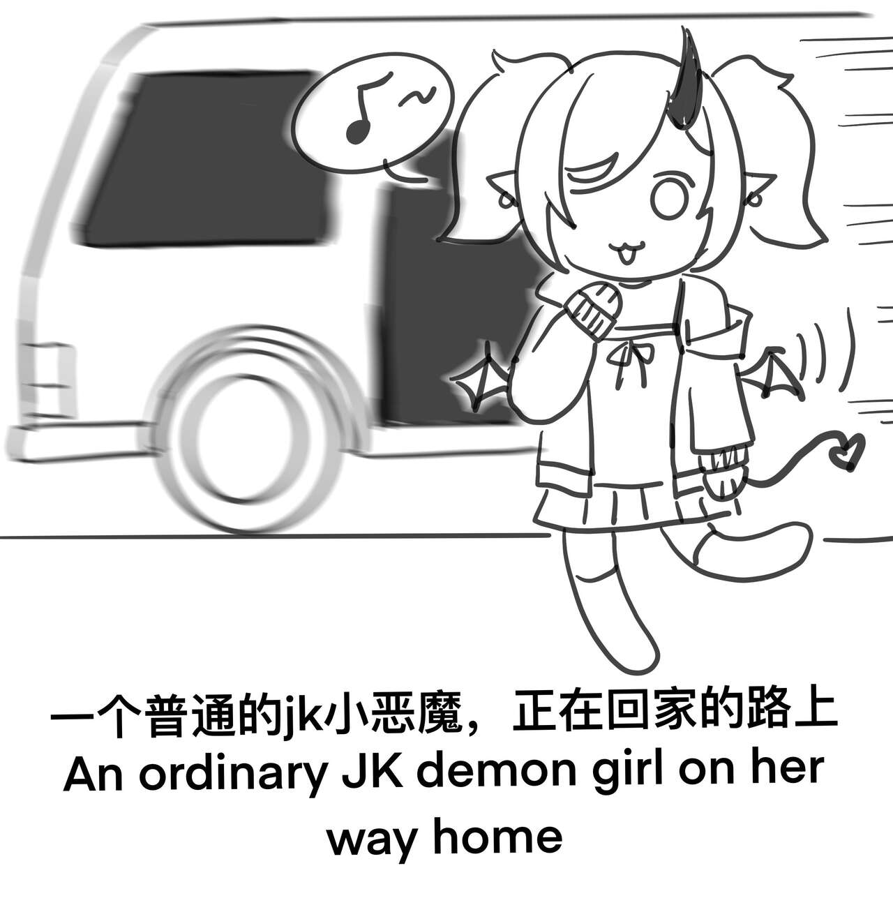 墨玄 page 1 full