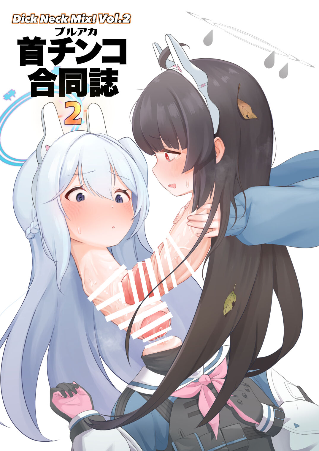 Dick Neck Mix! Vol. 2 BluArch Kubichinko Goudoushi 2 | Dick Neck Mix! Vol. 2 블루아카 좆목 합동지 page 3 full