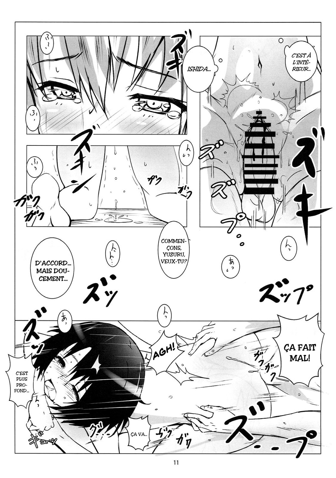 Nee-chan to... page 10 full