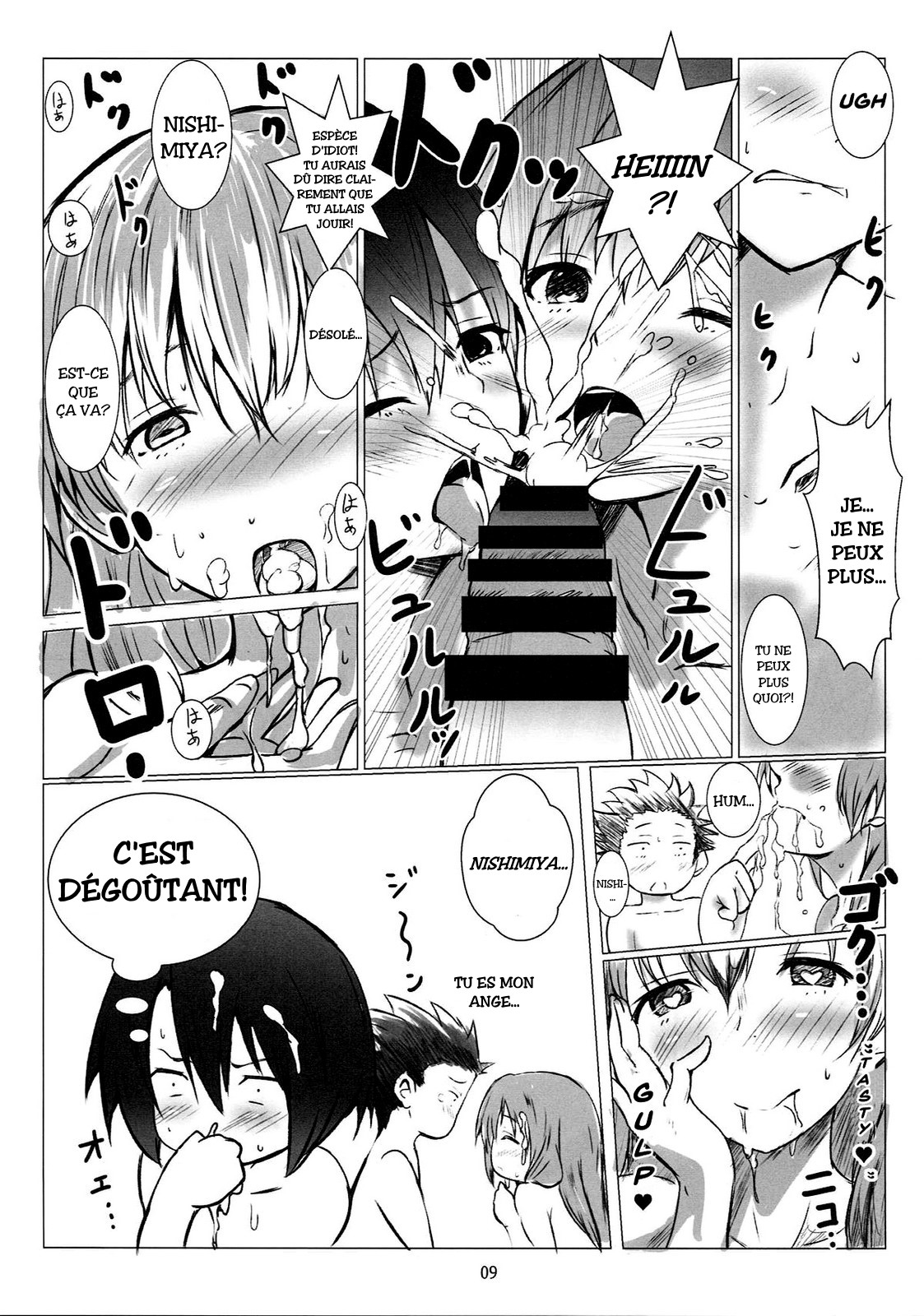 Nee-chan to... page 8 full