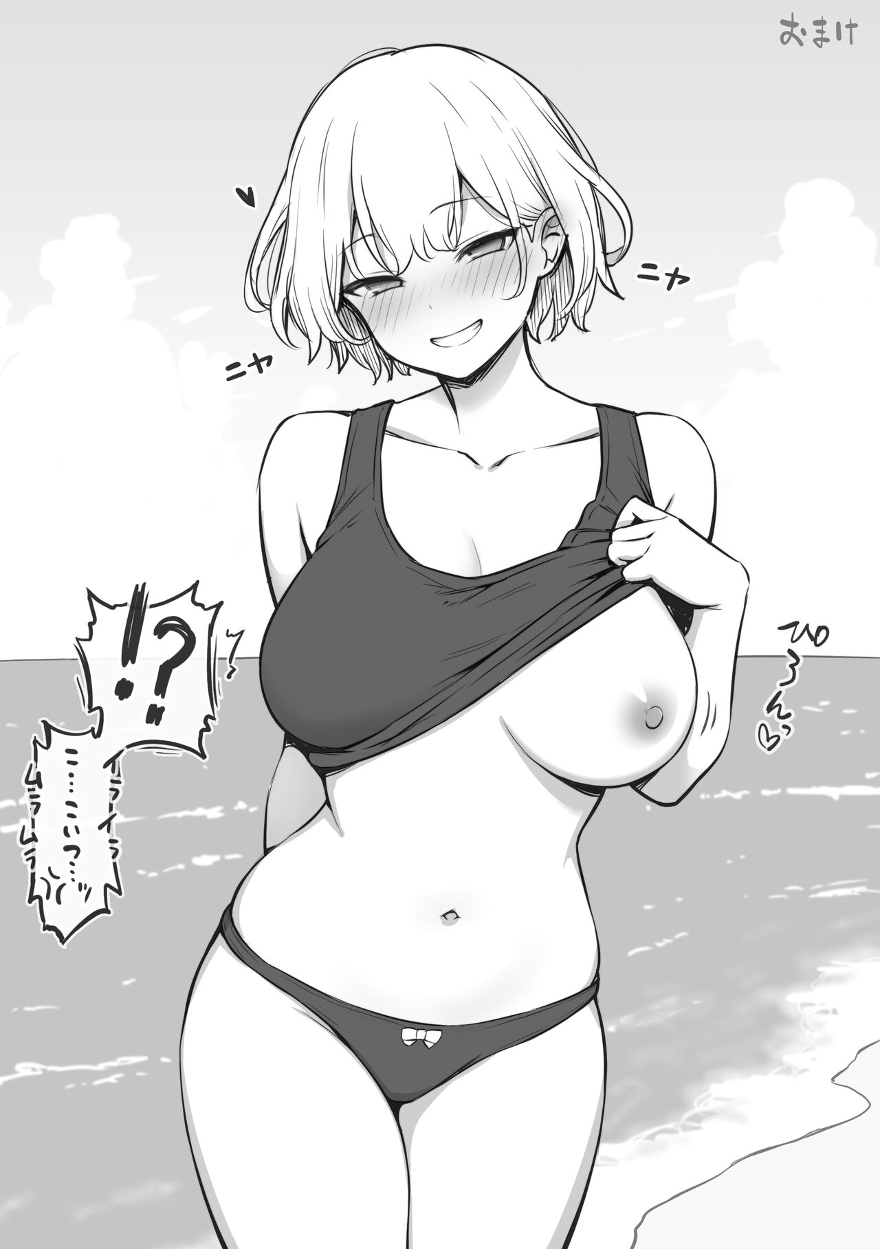 Ikoku no Onna Heishi to Mujintou Seikatsu 8 page 6 full