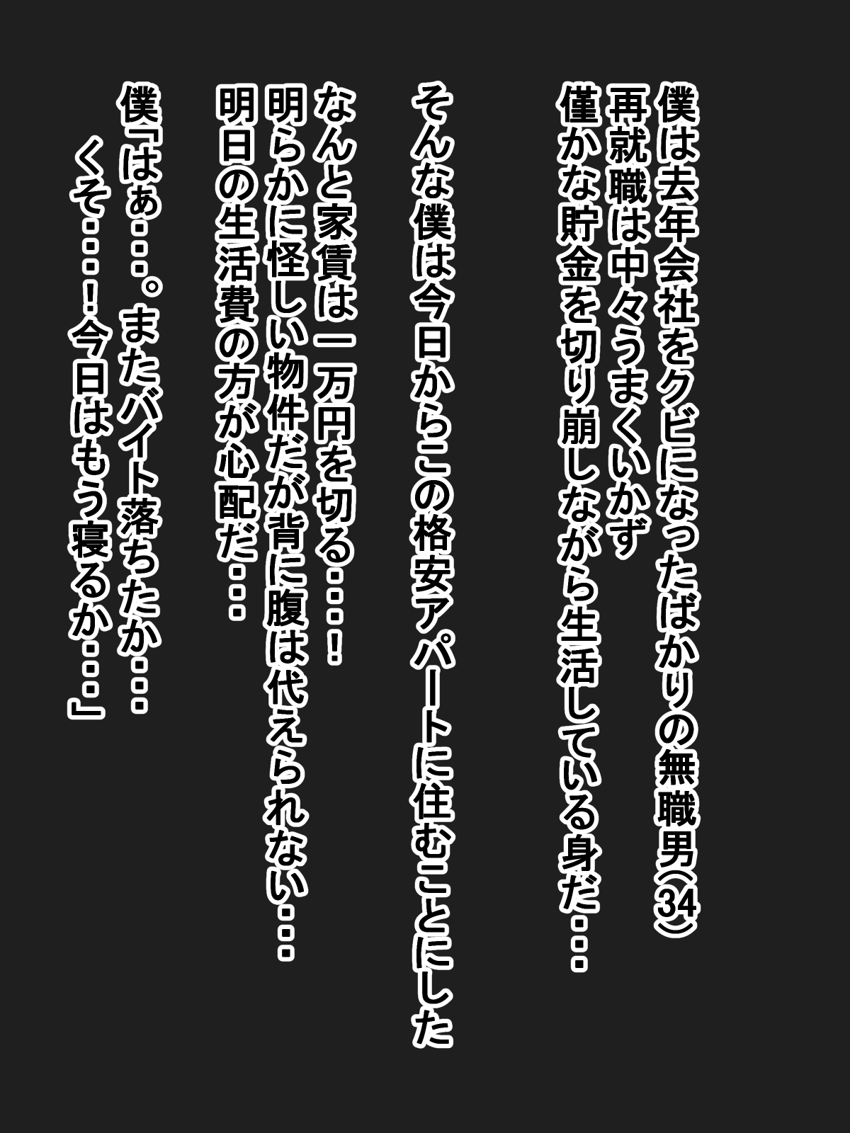 Bakunyuu Paizuri Obake page 4 full