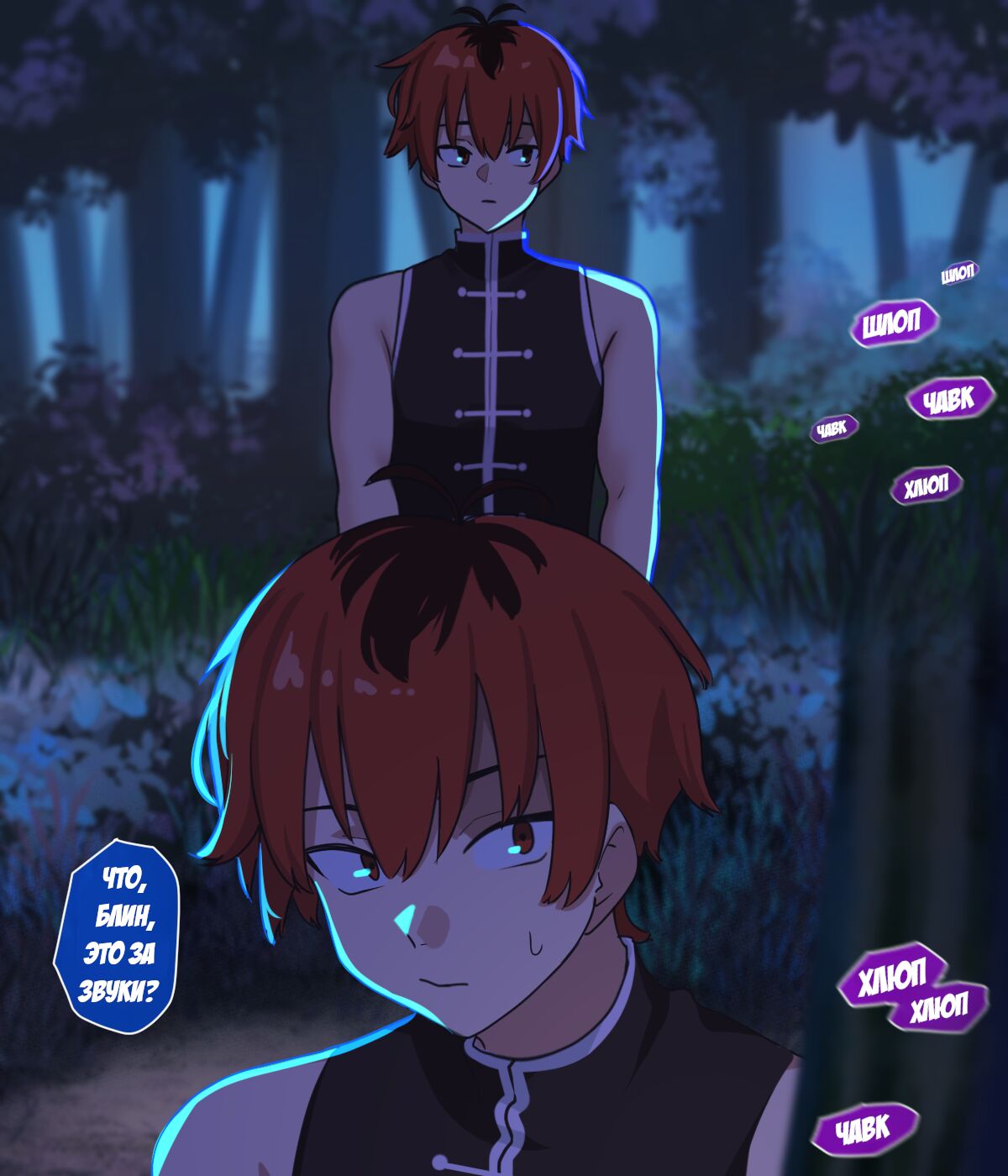 NTR FERN page 9 full