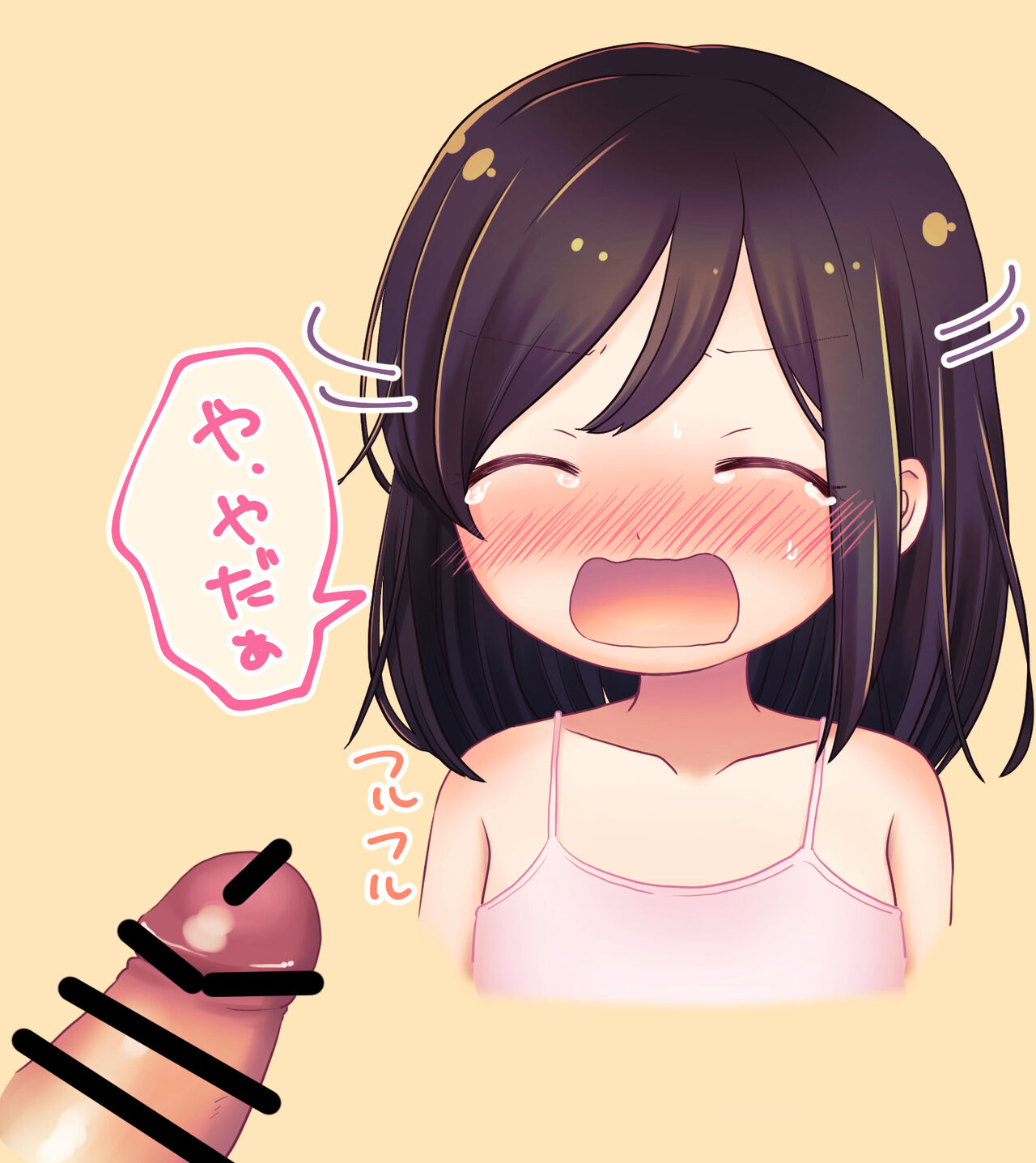 Oshikko Choukyou page 2 full