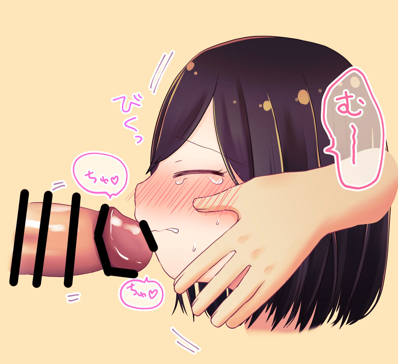 Oshikko Choukyou page 3 full
