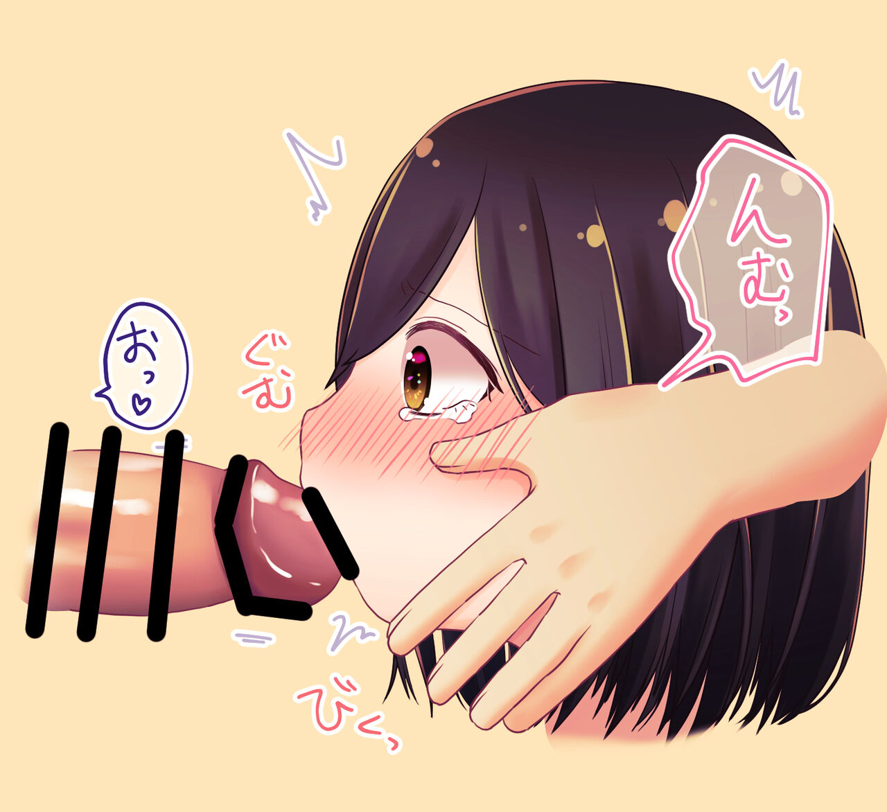 Oshikko Choukyou page 4 full