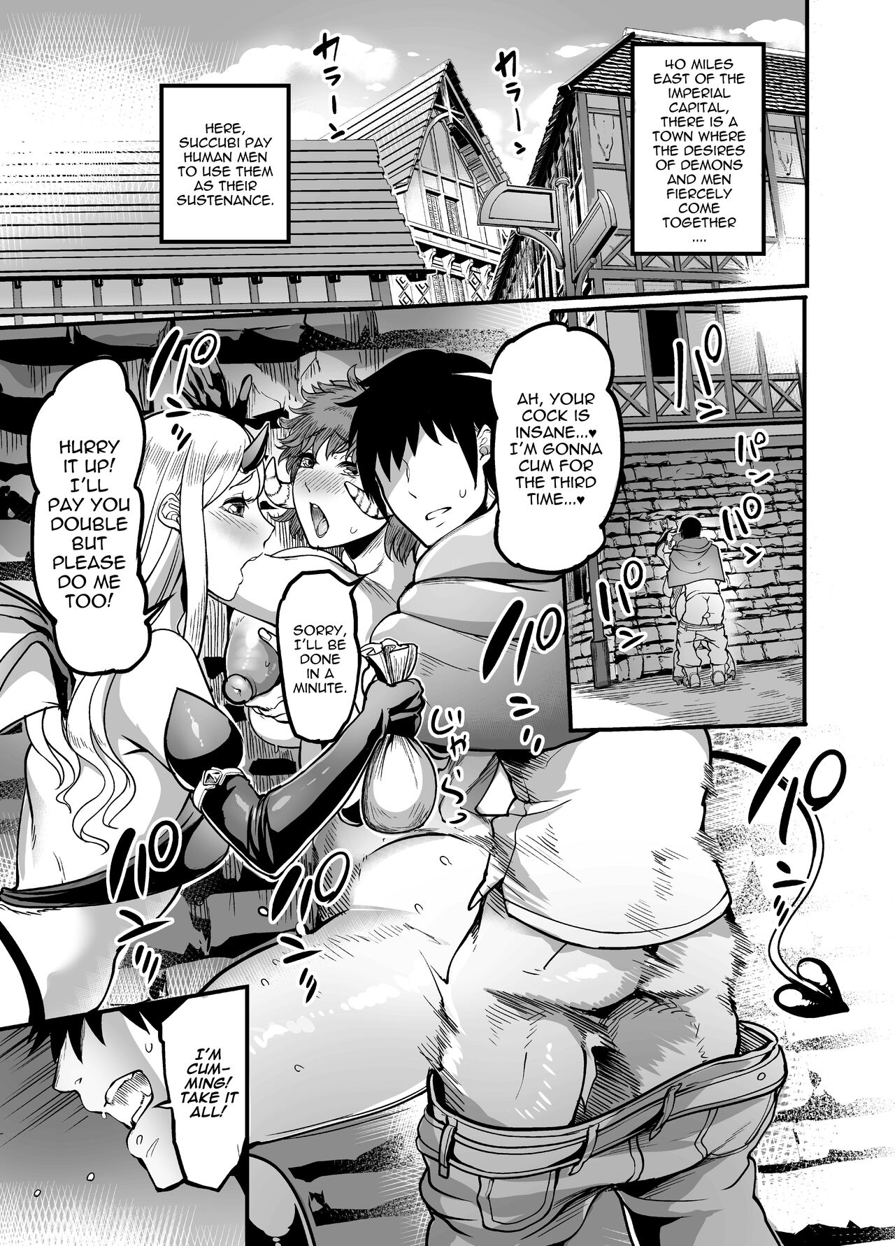 Youkoso Succubus Machi e 2 ~ Mama no Omise e Youkoso!~ page 3 full