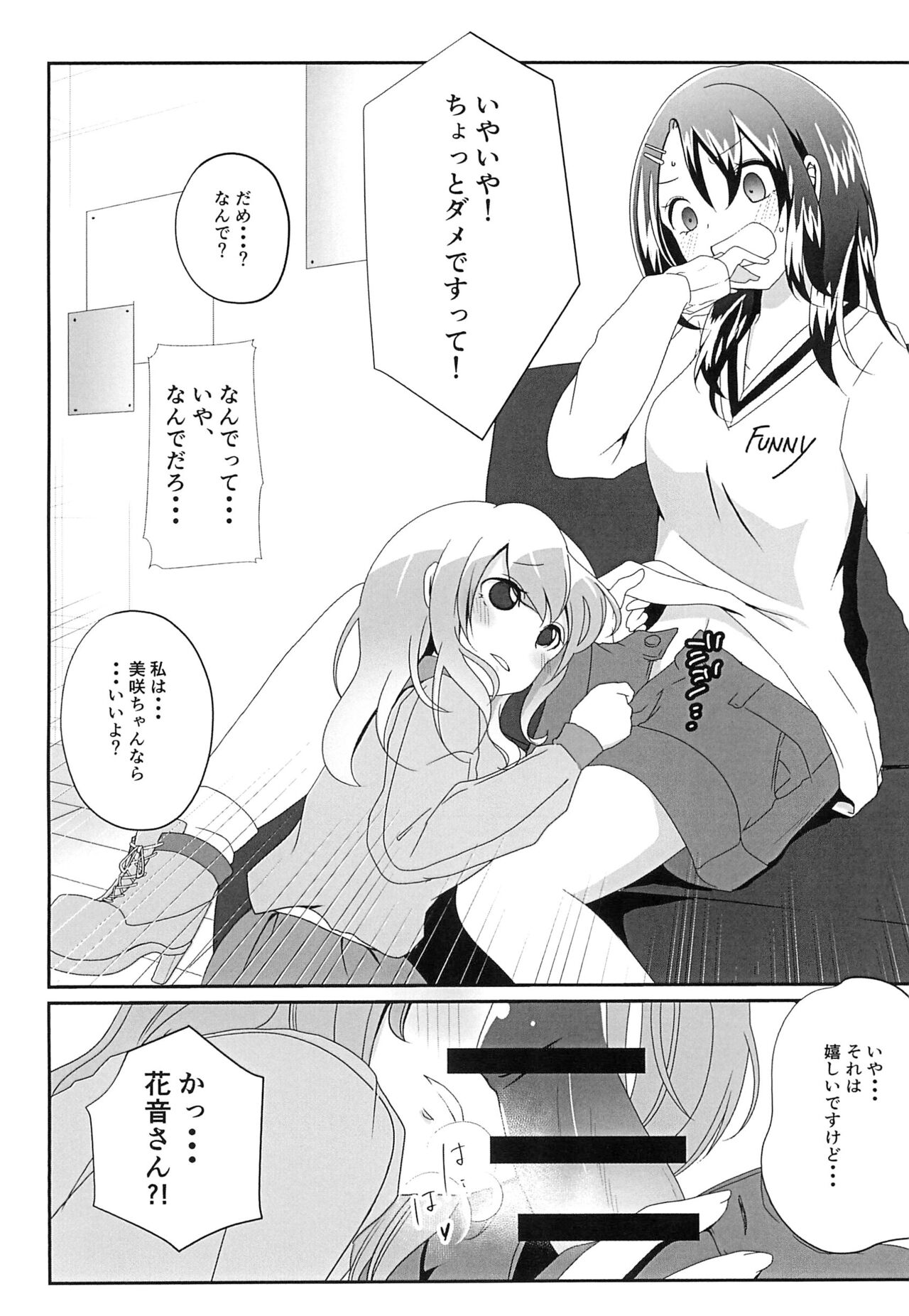 Okusawa Misaki ni xxx ga Haemashite?! page 10 full