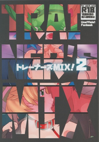 Trainers MIX!2 cover