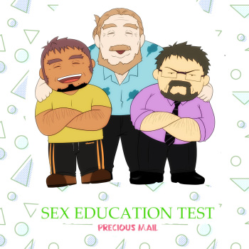 Sex Ed Test cover