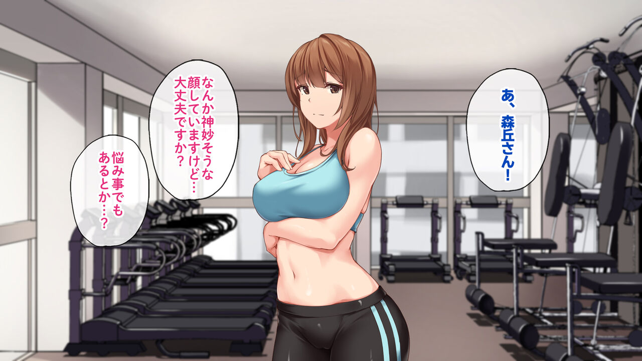Sex ga Nigate na Onee-san to SeFri no Kankei ni Natta node, Namahame SEX Shimakutte Otoshite Agemashita. page 10 full