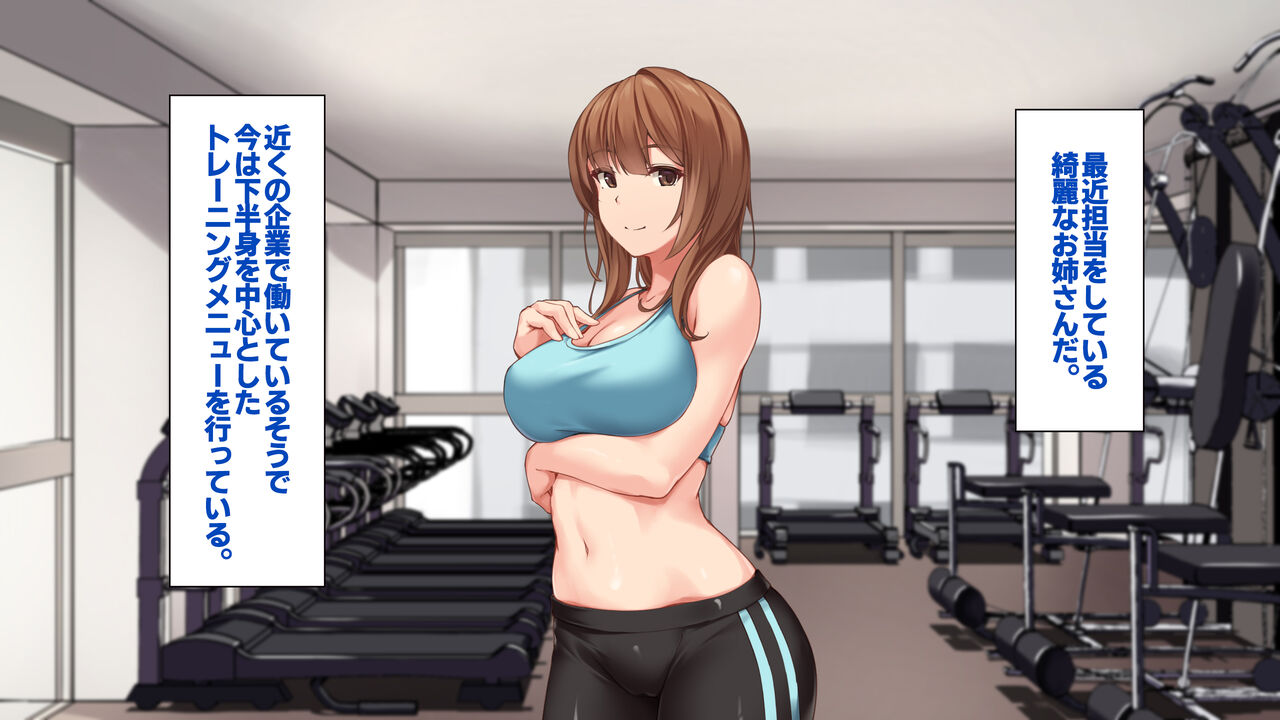 Sex ga Nigate na Onee-san to SeFri no Kankei ni Natta node, Namahame SEX Shimakutte Otoshite Agemashita. page 4 full
