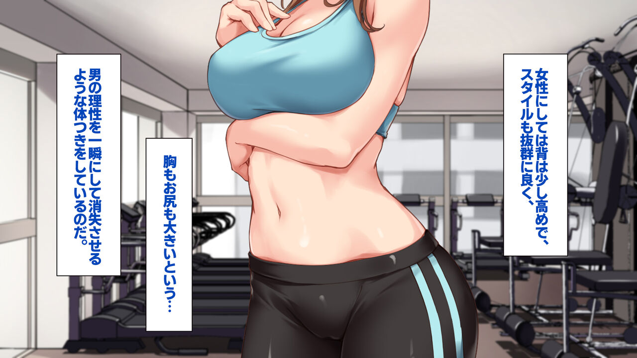 Sex ga Nigate na Onee-san to SeFri no Kankei ni Natta node, Namahame SEX Shimakutte Otoshite Agemashita. page 5 full