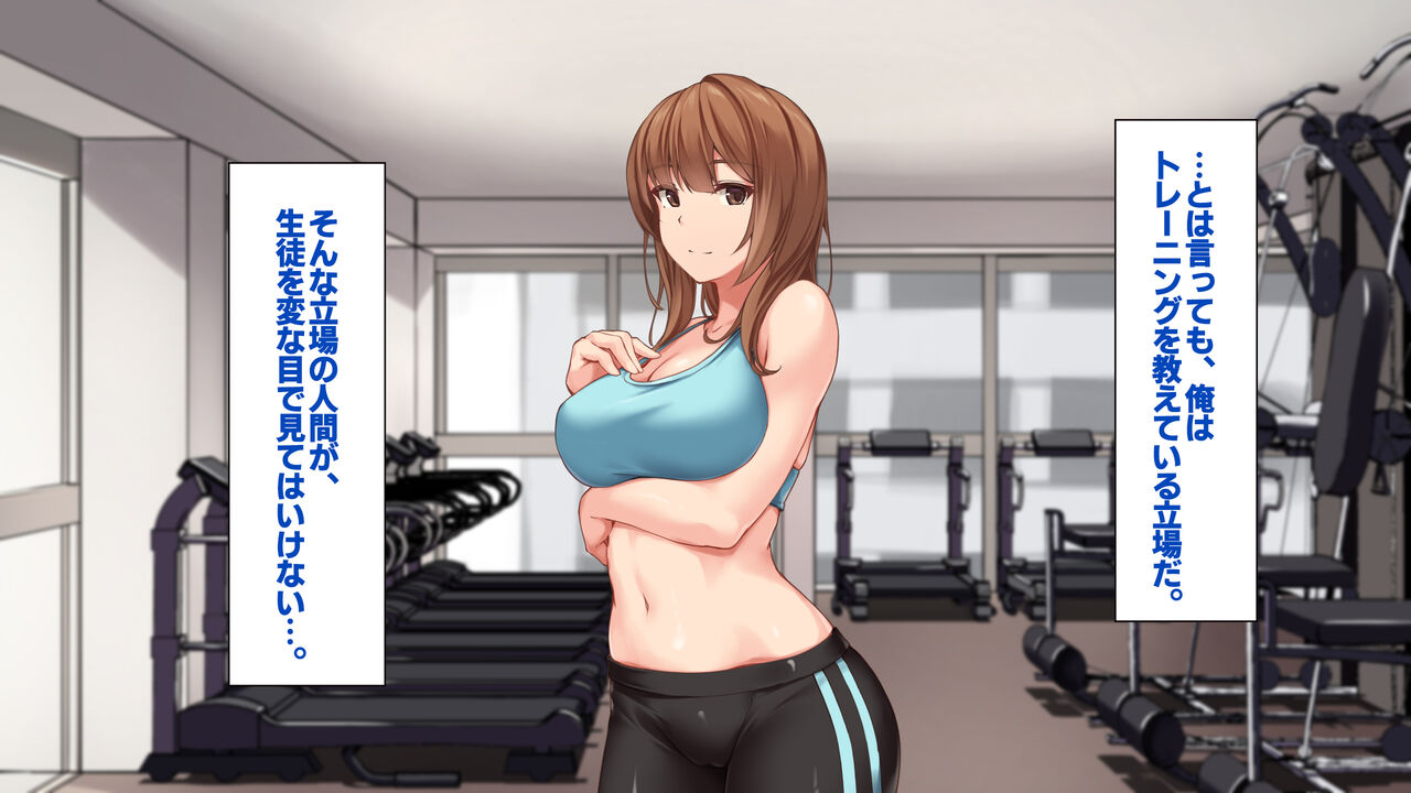Sex ga Nigate na Onee-san to SeFri no Kankei ni Natta node, Namahame SEX Shimakutte Otoshite Agemashita. page 6 full