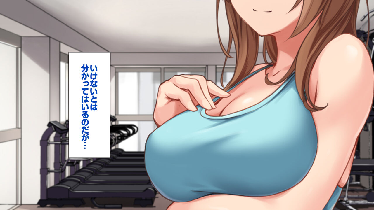 Sex ga Nigate na Onee-san to SeFri no Kankei ni Natta node, Namahame SEX Shimakutte Otoshite Agemashita. page 7 full