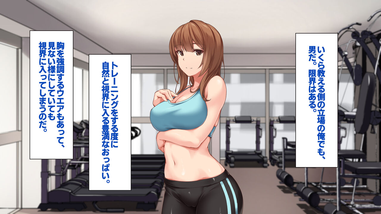 Sex ga Nigate na Onee-san to SeFri no Kankei ni Natta node, Namahame SEX Shimakutte Otoshite Agemashita. page 8 full