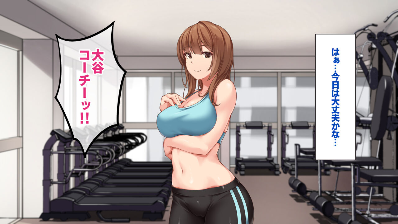 Sex ga Nigate na Onee-san to SeFri no Kankei ni Natta node, Namahame SEX Shimakutte Otoshite Agemashita. page 9 full