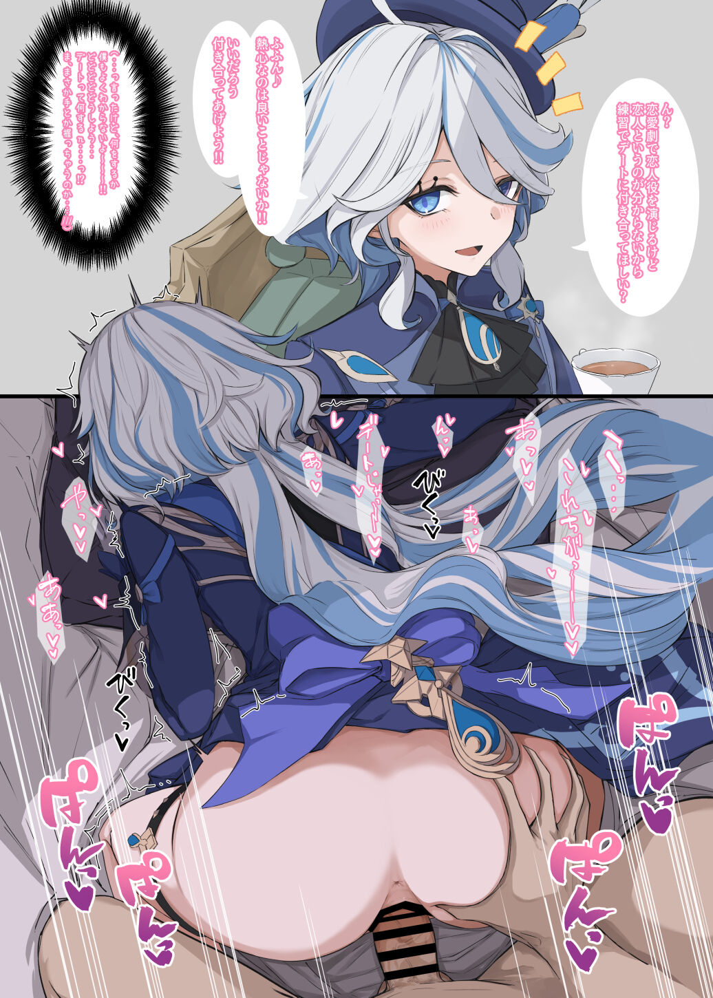ましこ page 1 full