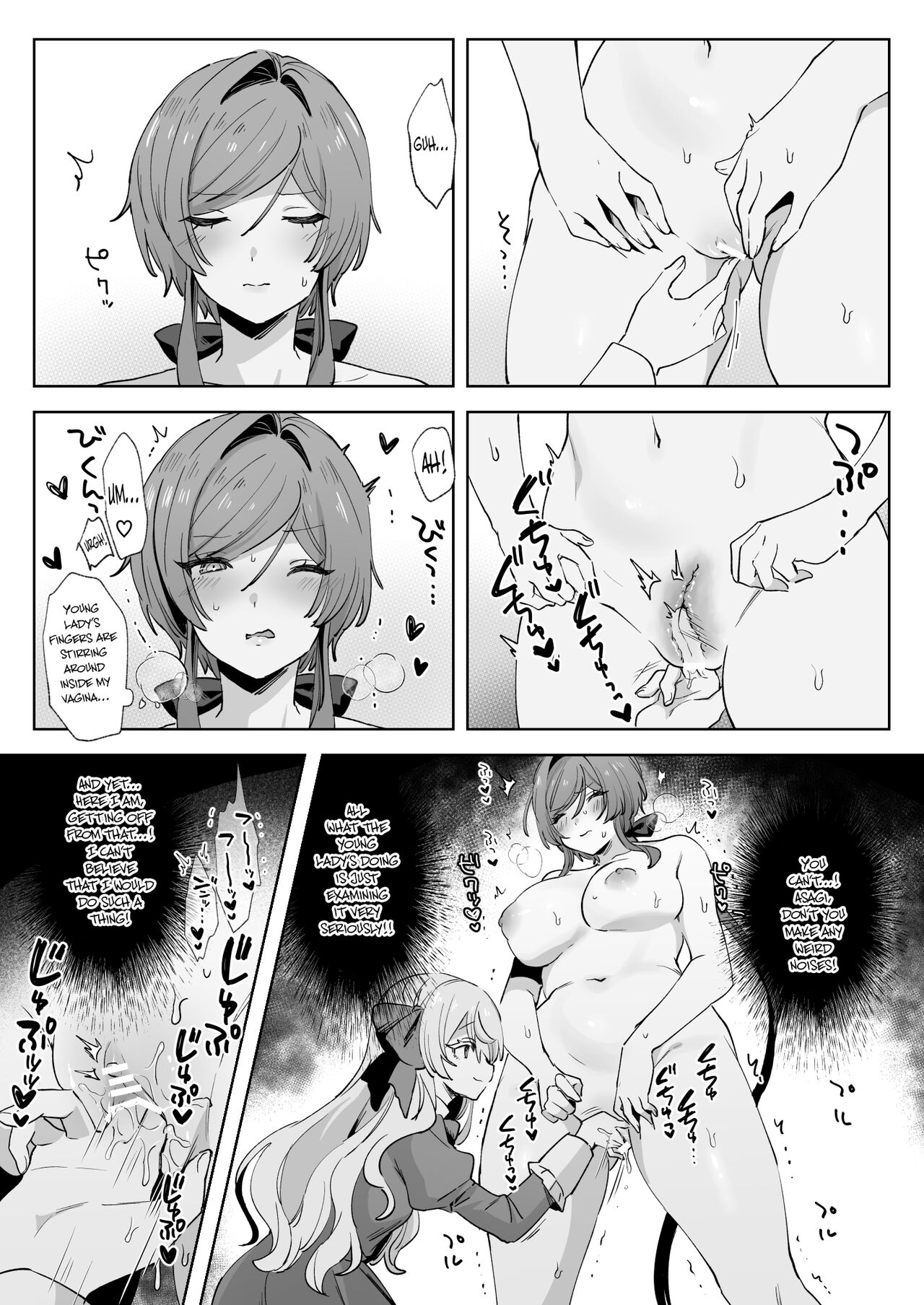 Juujun Ikemen Shitsuji ga Ojou-sama ni Dosukebe Kaihatsu Sarechau Hanashi. page 10 full