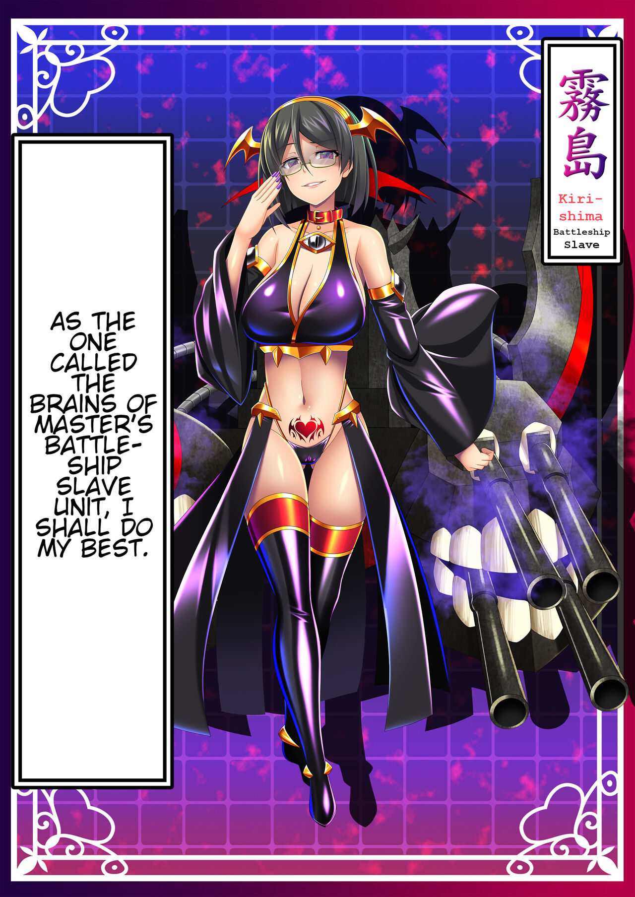 Akuochi Kanmusu Meikan + Akuochi Kanmusu Meikan Ni 1&amp; 2 | Corrupted Fleet Girl Files Dossier1 &amp; 2 page 10 full