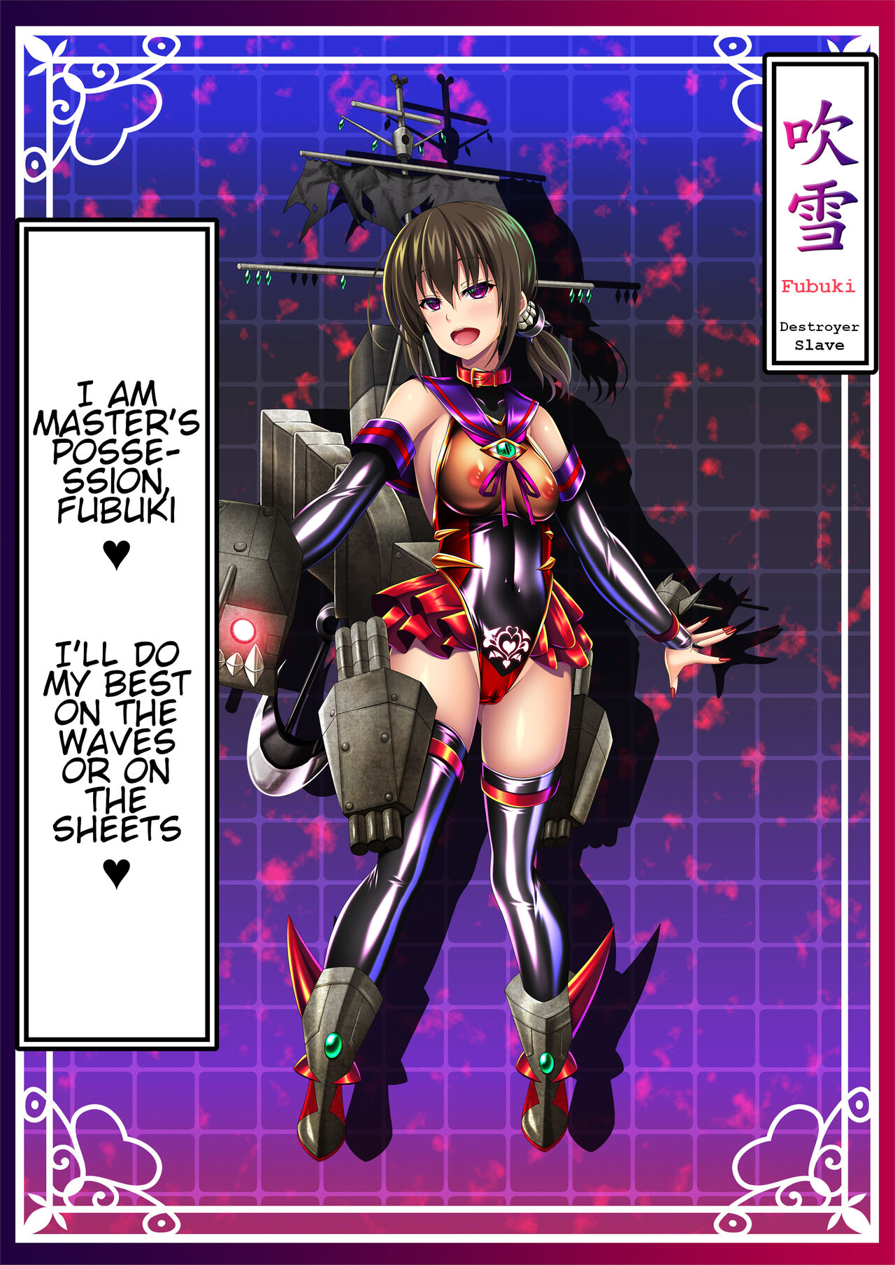 Akuochi Kanmusu Meikan + Akuochi Kanmusu Meikan Ni 1&amp; 2 | Corrupted Fleet Girl Files Dossier1 &amp; 2 page 2 full