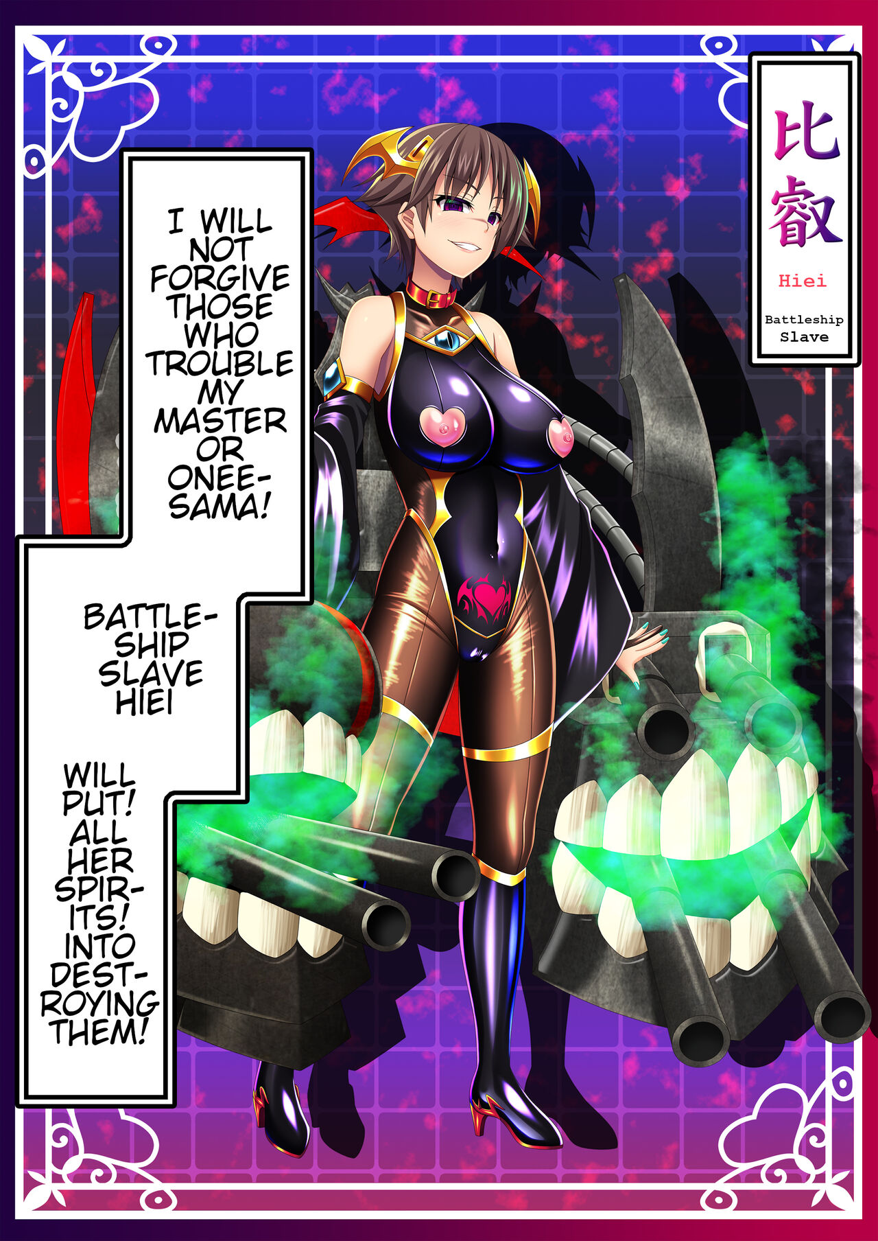 Akuochi Kanmusu Meikan + Akuochi Kanmusu Meikan Ni 1&amp; 2 | Corrupted Fleet Girl Files Dossier1 &amp; 2 page 6 full