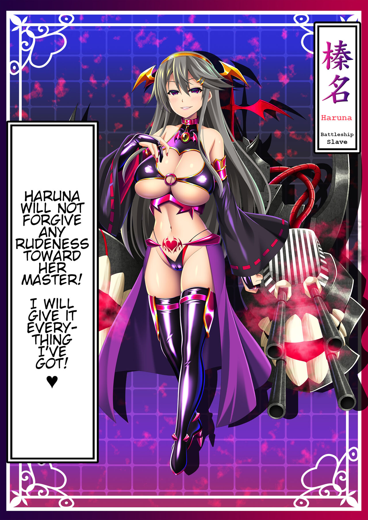 Akuochi Kanmusu Meikan + Akuochi Kanmusu Meikan Ni 1&amp; 2 | Corrupted Fleet Girl Files Dossier1 &amp; 2 page 8 full