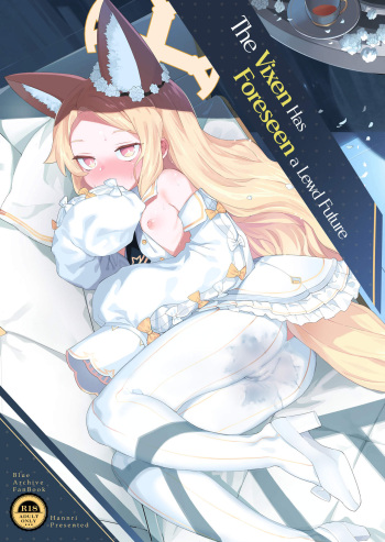 Mesu Kitsune wa Ecchi na Mirai o Mite shimatta | The Vixen Has Foreseen A Lewd Future cover