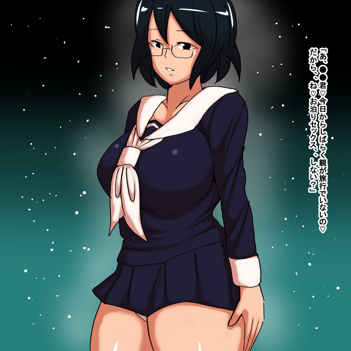 if page 3 full