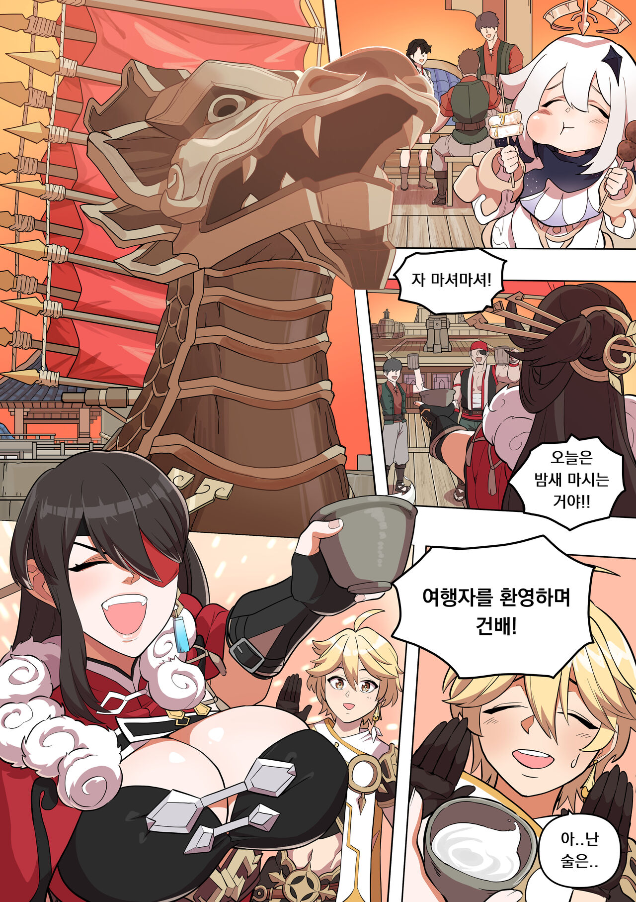 The Alcor page 2 full