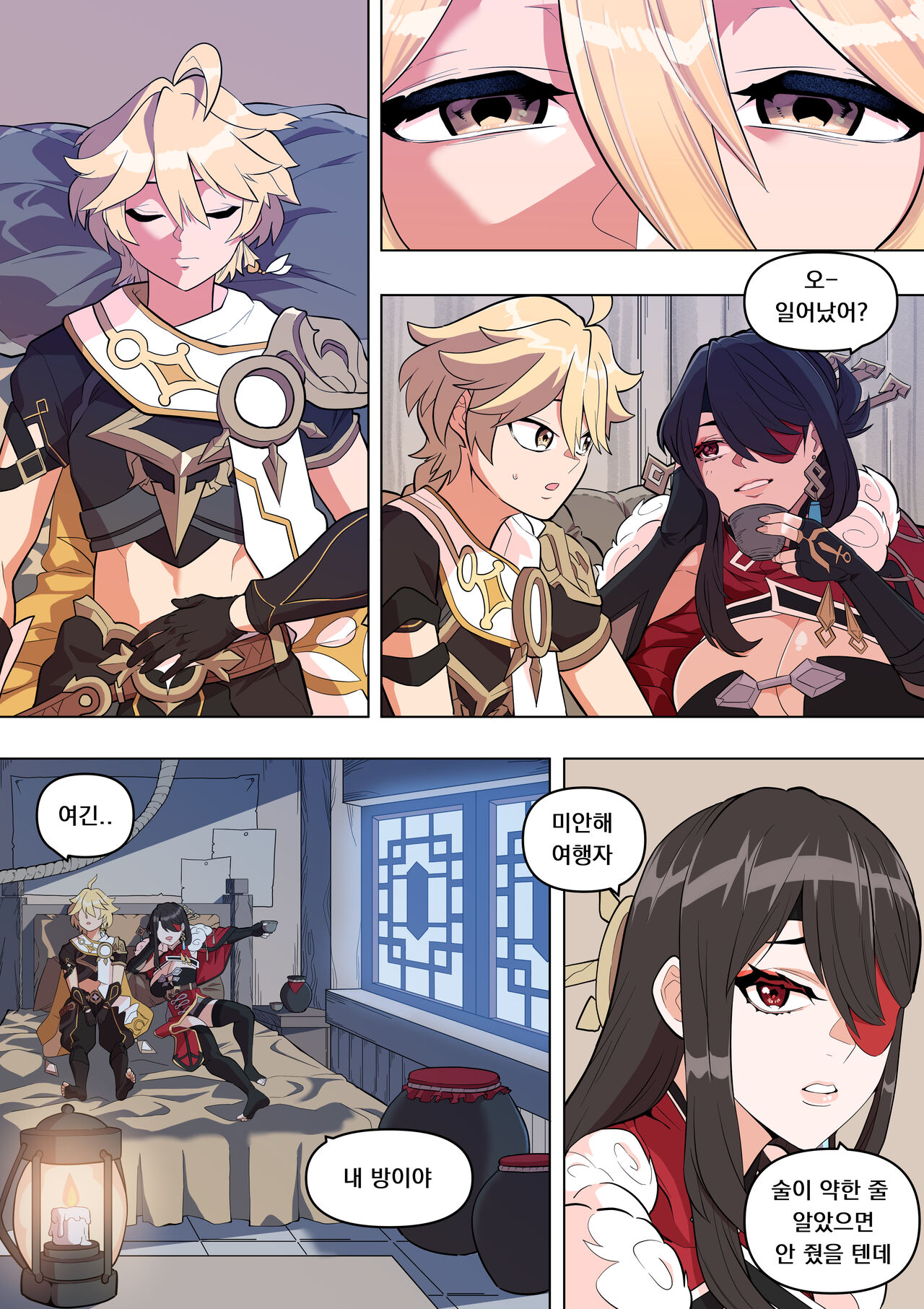 The Alcor page 4 full