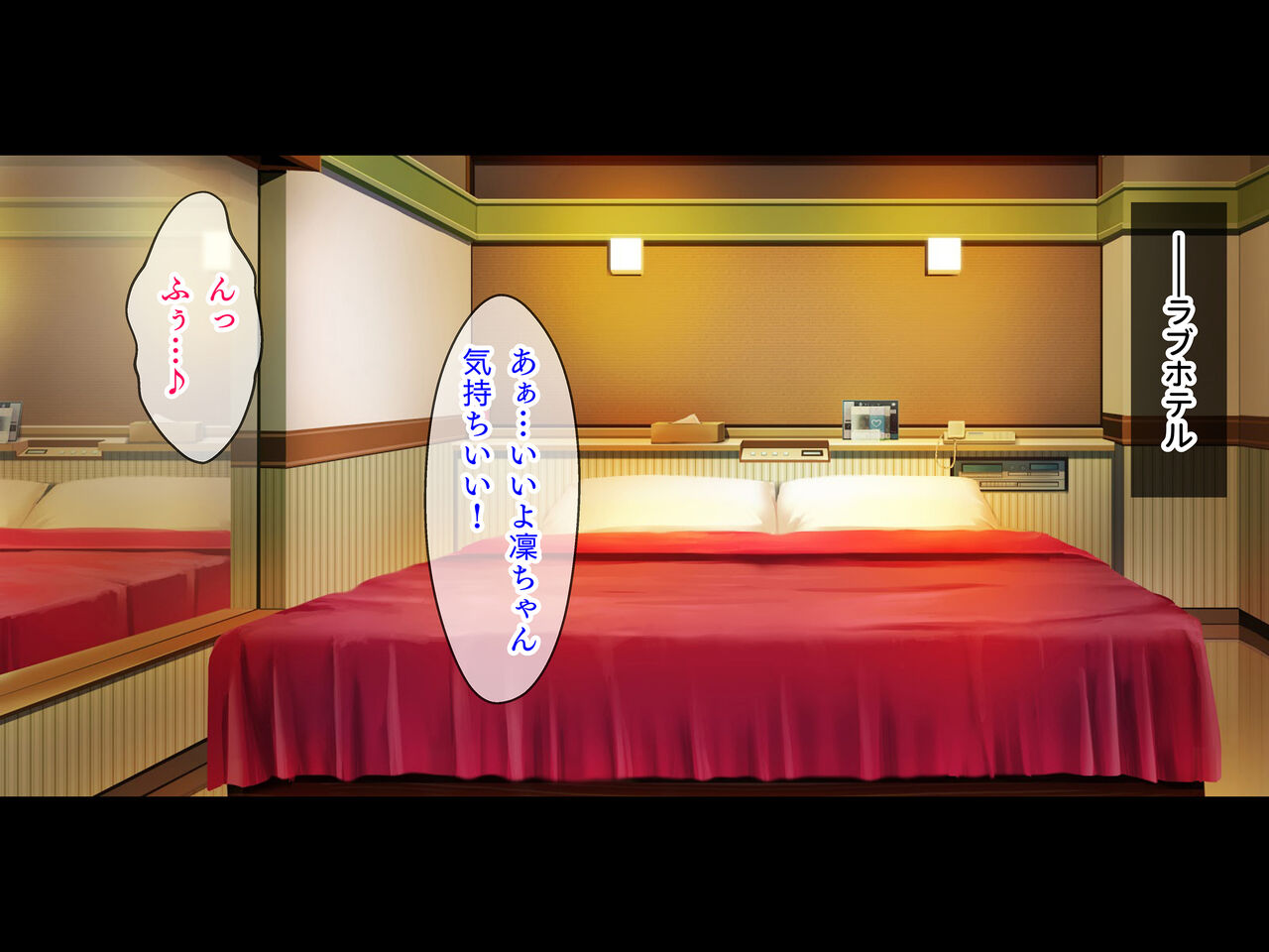 Itadaki Joshi Wo Wakaraseru! page 2 full