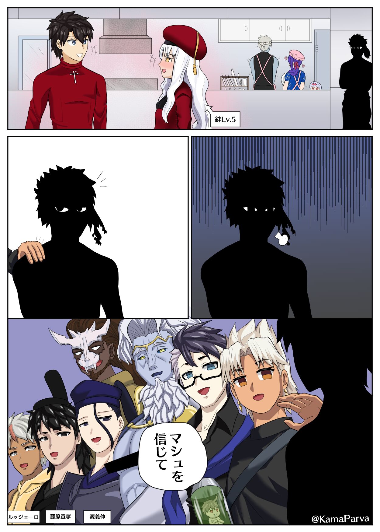 kmvt page 4 full